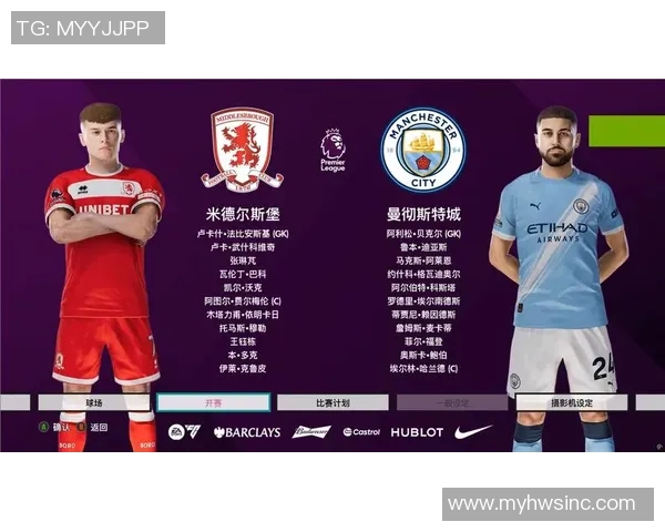 米德尔斯堡主场迎战博恩利双方争夺英冠积分榜重要位置